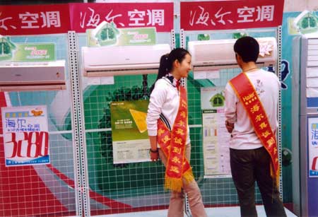 海爾等四個(gè)中國(guó)本土品牌入選世界品牌500強(qiáng)