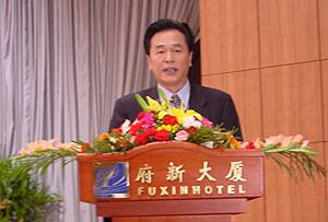 第一屆中國(guó)網(wǎng)絡(luò)媒體大會(huì)