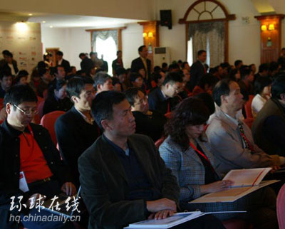 第六屆網(wǎng)絡(luò)論壇開幕式參會(huì)聽眾