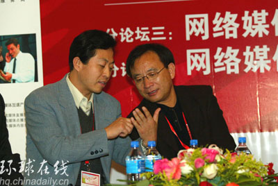 嘉賓：楊貴明與蔣亞平