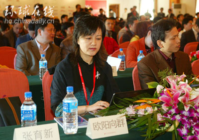 中青網(wǎng)總裁歐陽向群<br>