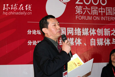 人大新聞學院常務副院長高鋼