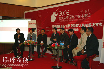 嘉賓討論現場<br>