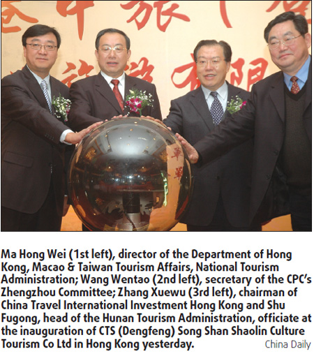 China Travel investing in Shaolin tourism