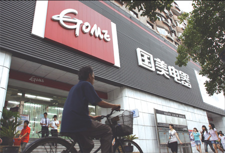 Gome's drama: deep pockets vs the long arm of the law