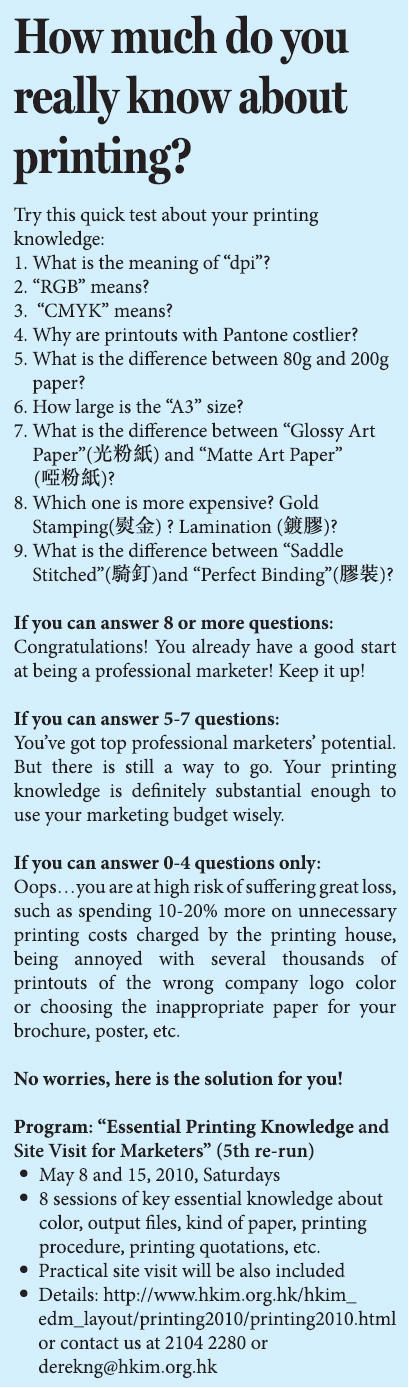 'Neither arguing nor complainingis a prerequisite for success' - B.K.S. Lam, GM, Nokia