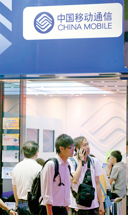 China Mobile slides after Vodafone dumps stake