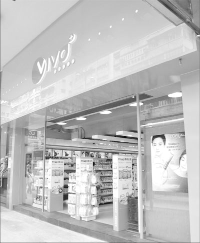 China Resources to tap into city's health products market