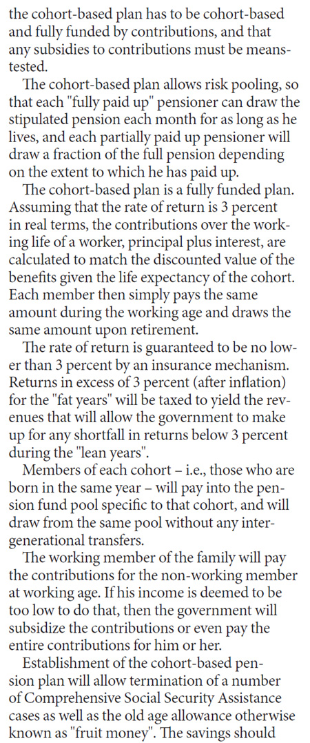 A workable public pension plan for the city