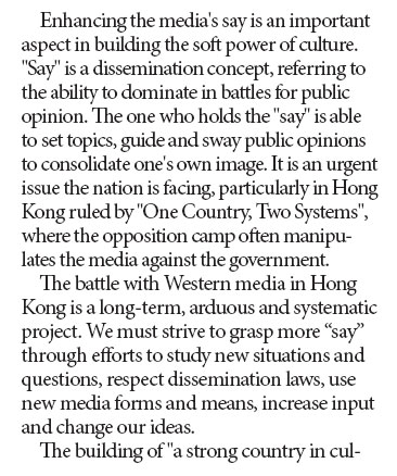 Building 'strong country in culture' key to national rejuvenation