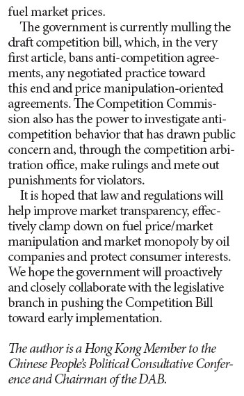 The problem with HK oil companies for consumers