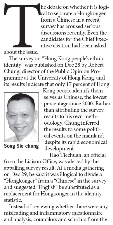 Warning to all, don't separate Hongkongers from the Chinese