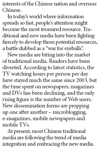 Challenges and opportunities facing Chinese media