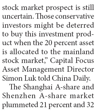 RQFII funds elicit tepid response