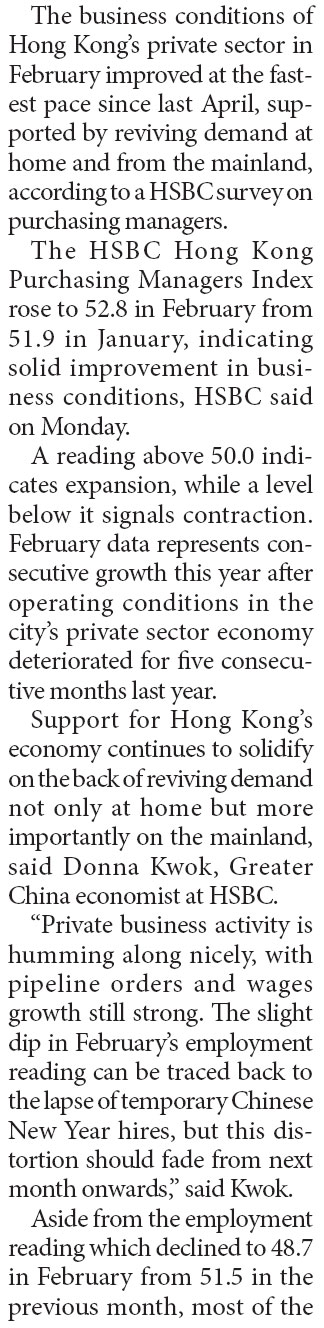 HK's economy perks up in February