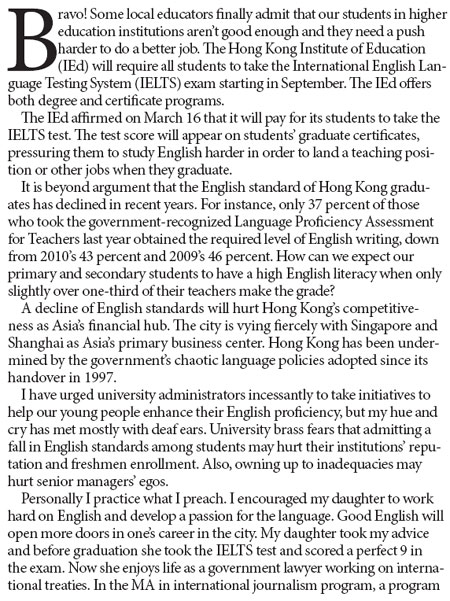 Help students improve English skills