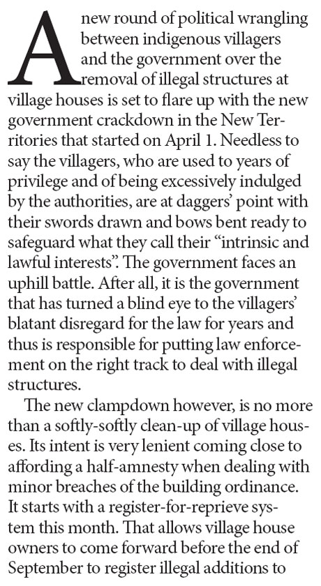 Privileges vs rule of law: where to draw the line in UBWs issue?