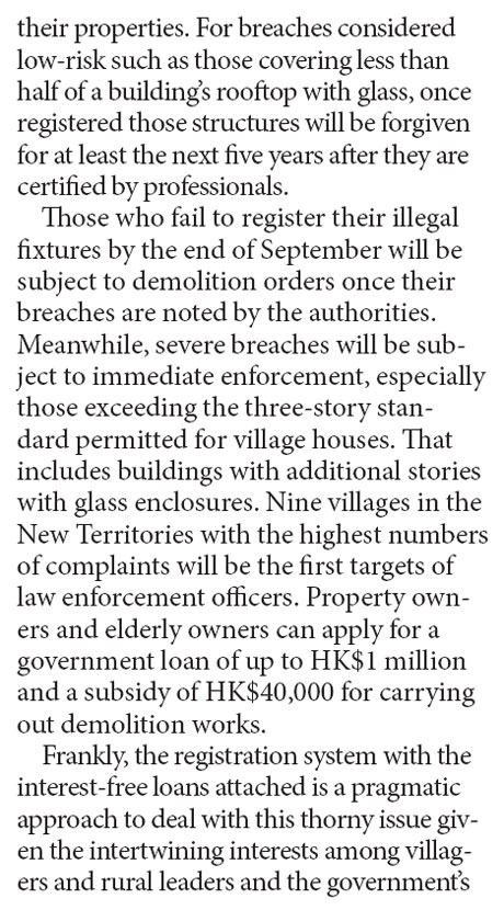 Privileges vs rule of law: where to draw the line in UBWs issue?