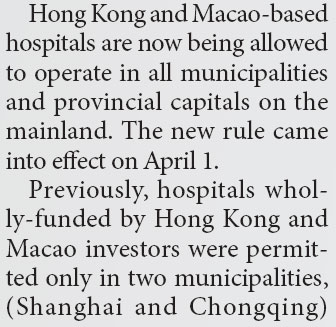 Market expanded for hospitals