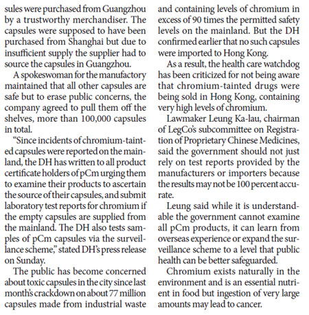 Drugs recalled over chromium tainted capsules