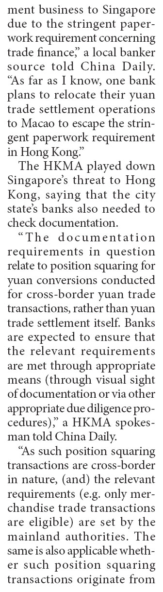 HK's offshore yuan financing center role under threat