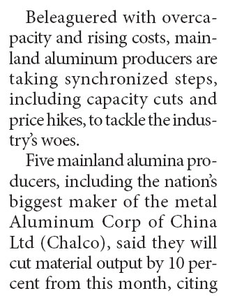 Aluminium producers join hands to gear industry woes