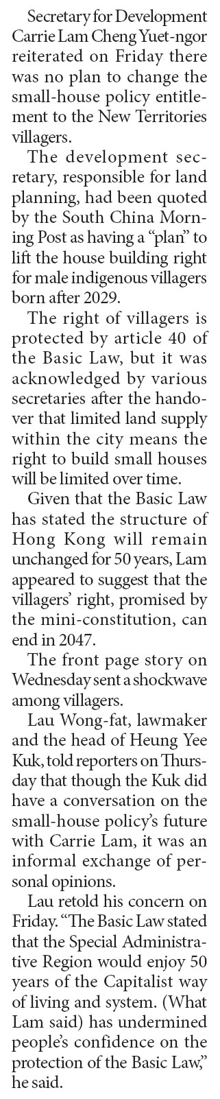 No changes planned to small-house policy: Lam