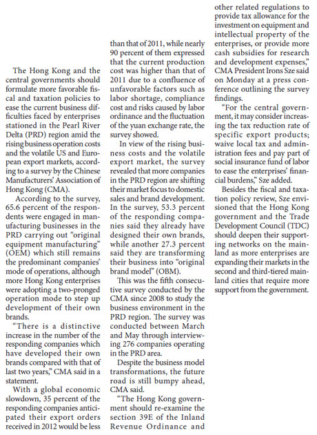 More proactive fiscal and taxation policies needed, CMA study shows