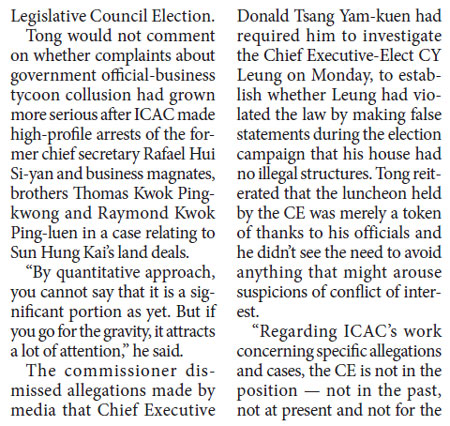 Civil service nearly corruption free: ICAC commissioner