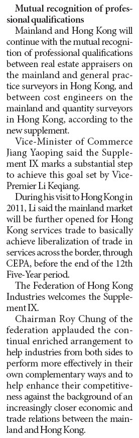 New CEPA supplement offers further trade liberalization