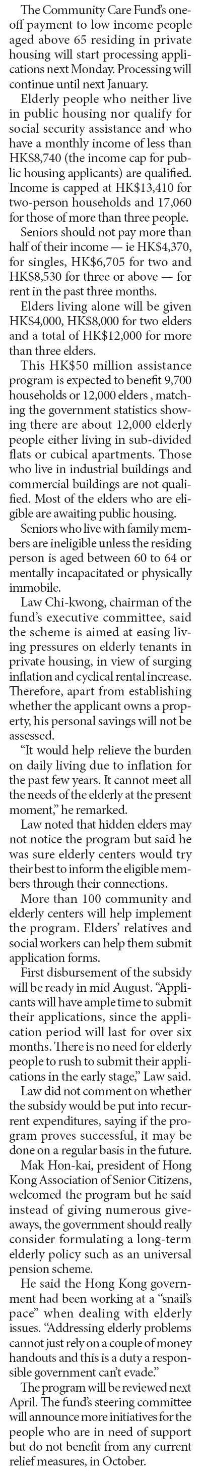 One-off relief for low income elderly living in private housing