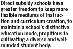 More DSS schools will improve learning