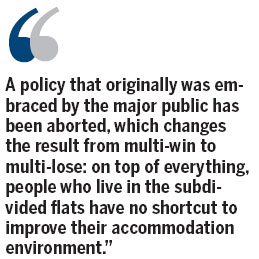 Multi-lose accommodation