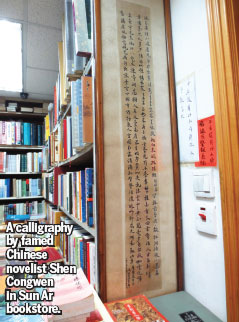 Booking out of Hong Kong