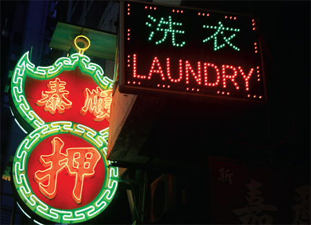 Greener pastures for the neon cow