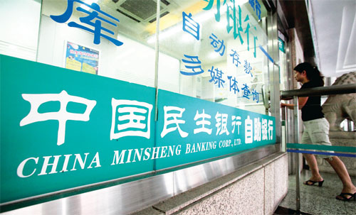 High demand forces banks to defy PBOC