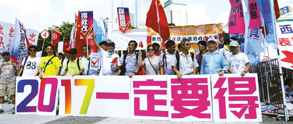 Hundreds assemble outside legislature to support reform