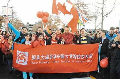 海外留學(xué)生共慶新春佳節(jié)