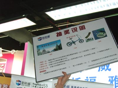 展會現場精彩花絮