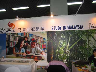 各國展區設計各具特色