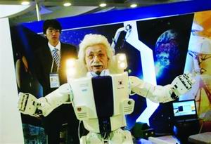 韓國計(jì)劃2013年躋身機(jī)器人技術(shù)三強(qiáng)
