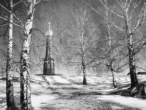 回味波羅金諾――俄羅斯古戰場