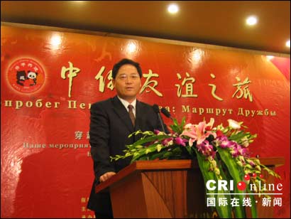 “中俄友誼之旅”跨境采訪活動即將啟動