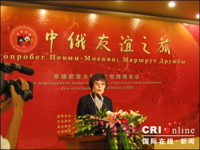 “中俄友誼之旅”跨境采訪活動即將啟動