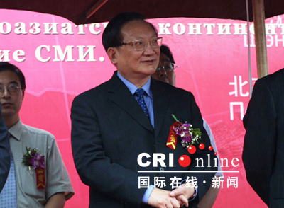 “中俄友誼之旅”跨境采訪活動在京啟動