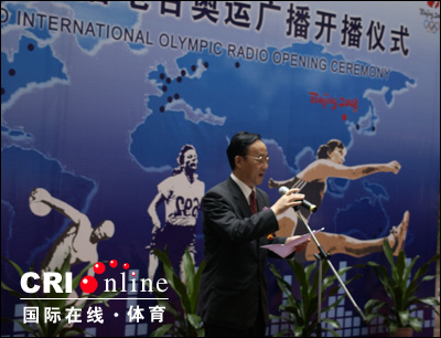 國(guó)際廣播電臺(tái)奧運(yùn)廣播開(kāi)播 