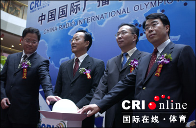國(guó)際廣播電臺(tái)奧運(yùn)廣播開(kāi)播 