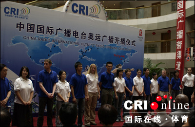 國(guó)際廣播電臺(tái)奧運(yùn)廣播開(kāi)播 