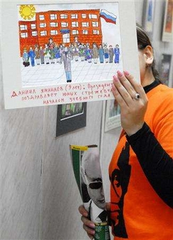 俄羅斯兒童參加比賽齊畫普京