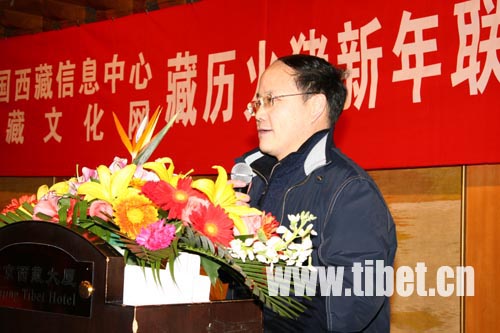 愛藏人士歡聚一堂 共迎藏歷火豬新年